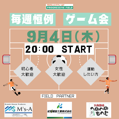 紺色 白 シンプル イラスト サッカー ロゴ (81).png